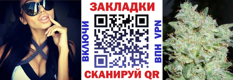 Где купить Конаково СК ГАШ Каннабис Cocaine