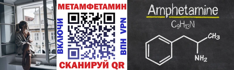 АМФ Premium купить наркоту Конаково