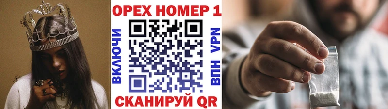 blacksprut рабочий сайт Конаково Cocaine 97%