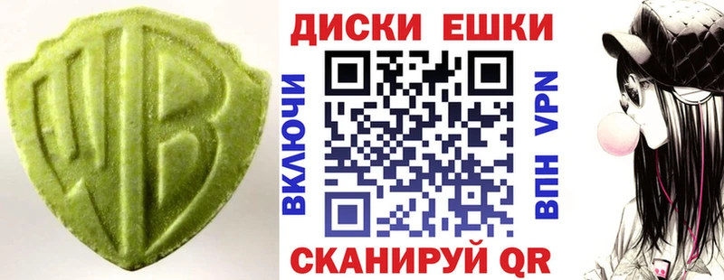 хочу наркоту  Конаково  Ecstasy VHQ 