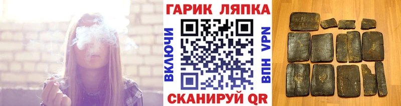 ГАШИШ VHQ  KRAKEN   Конаково 