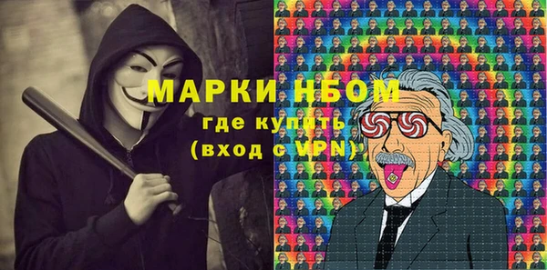 ALPHA PVP Абдулино