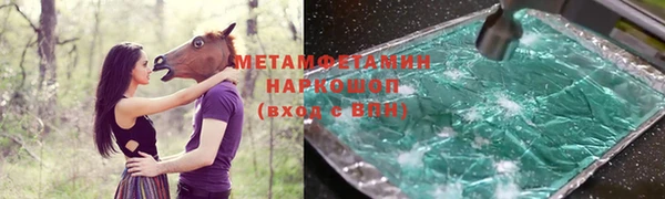 mdma Абинск