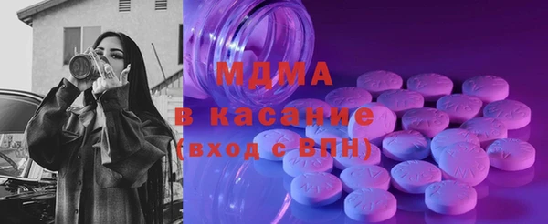 ALPHA PVP Абдулино