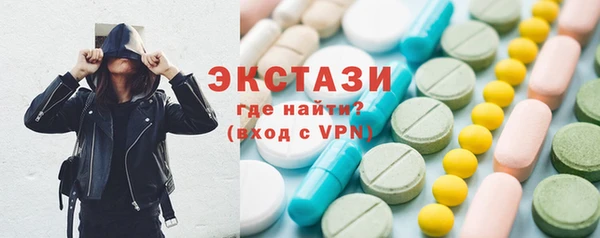 скорость Абаза