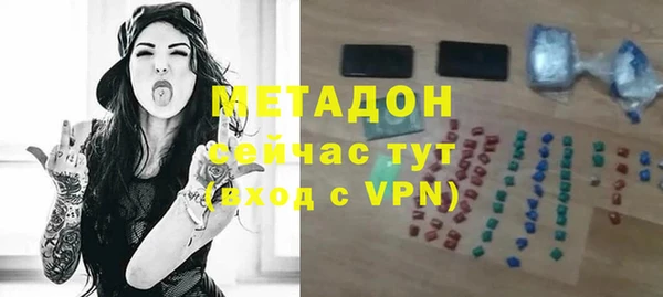 метадон Алексеевка