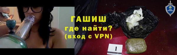 марихуана Алексин