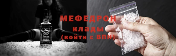 скорость Абаза
