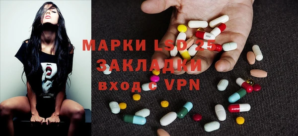 ALPHA PVP Абдулино