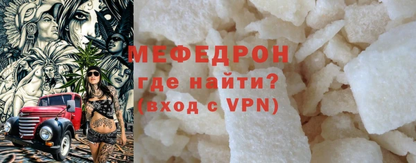 а пвп мука Осинники