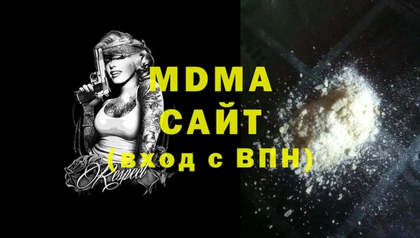 ALPHA PVP Абдулино