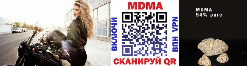 купить   KRAKEN как войти  MDMA кристаллы  Конаково 