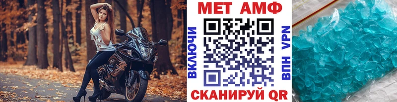 shop клад  блэк спрут вход  Конаково  Метамфетамин кристалл 