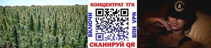 Дистиллят ТГК Wax Конаково