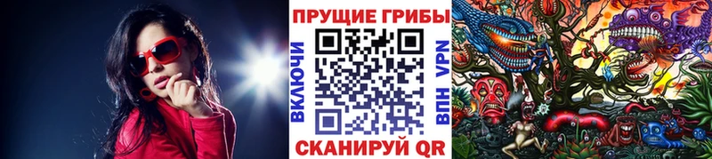Галлюциногенные грибы мухоморы  Конаково 