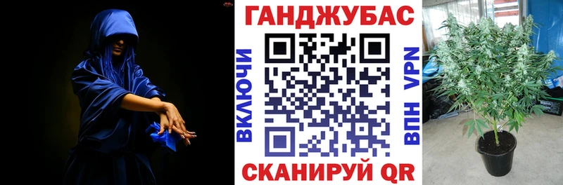 МАРИХУАНА Bruce Banner  Конаково 